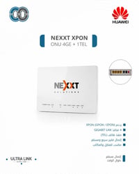 ONU NEXXT • XPON V7 • ٤ منافذ