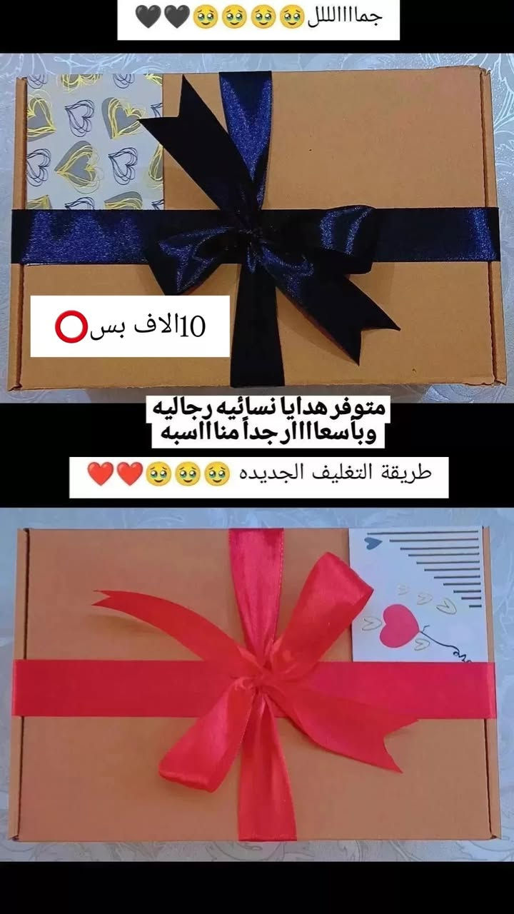 كل منتج بي عرررررررررض والكميه محدوده 💥💎
مكياج /عطور/ هدايا /حظ يانصيب 😍
متوفر توصيل ✅
متوفر الدفع عن طريق الماستر او زين كاش 🤝


**إذا كنت صاحب هذا الإعلان وتريد حذفه لأي سبب، رجاءا أرسل رسالة إلى الدعم الفني**