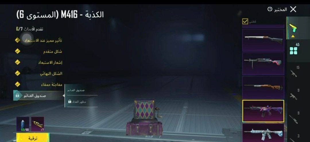 - لڤل الحساب  :76
-  عدد المثك  :105 🔥
- الشعبيه  :500الف 
- الخوذ :3 +راكب الجحيم
ـ  الجنط  :5
ـ بدلات X:2
- السيارات :1
- الاسلحه القابله للتطوير :45 🔥
- ربط الحساب : نضيف 
- سعر الحساب 250
تواصل  عبر تلي كرام منسنجر محضور مكدر أرد تلي ضغط يحولك  https://t.me/vshwjjs


**إذا كنت صاحب هذا الإعلان وتريد حذفه لأي سبب، رجاءا أرسل رسالة إلى الدعم الفني**