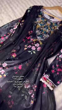 ملابس • كلش حلوه • توصيل