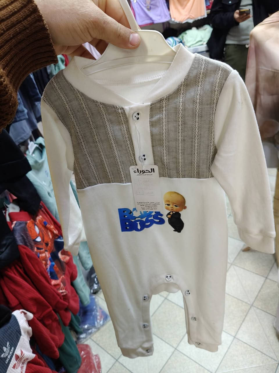 جميع القياسات متوفرة وجميع الألوان
شارع النداديڤ مجاور عطارية مرتضى عدنان 
محل عقيل الركابي 
يوجد توصيل مجاني 
لطلب ولأسفسار ***********
