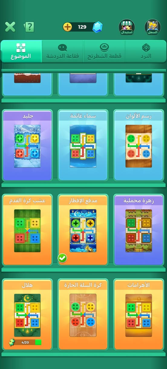 سلام عليكم حساب لودو مستوا 36مراوس بحساب ببجي خاص مفتوح


**إذا كنت صاحب هذا الإعلان وتريد حذفه لأي سبب، رجاءا أرسل رسالة إلى الدعم الفني**