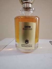 عطر • للبيع