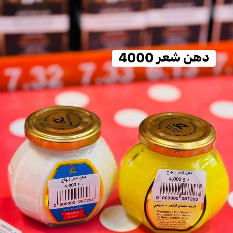 كوزمتك هدى بيوتي
***********
