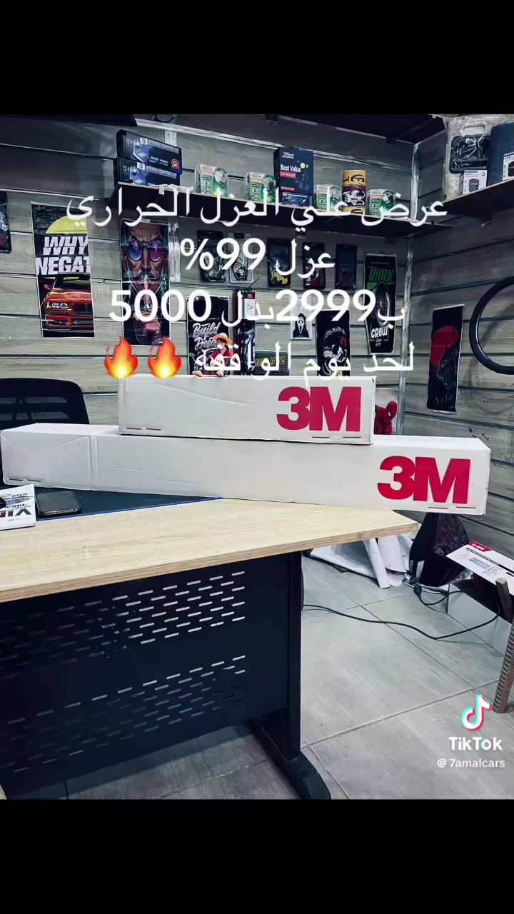 عرض 🔥🔥


**إذا كنت صاحب هذا الإعلان وتريد حذفه لأي سبب، رجاءا أرسل رسالة إلى الدعم الفني**