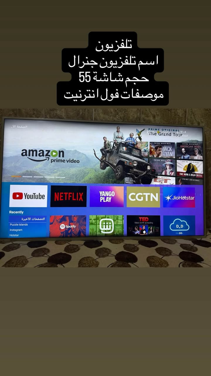 تلفزيونات للبيع عدد (3)
واحد 32
واحد 43
واحد 55 
تواصل على واتساب ***********
