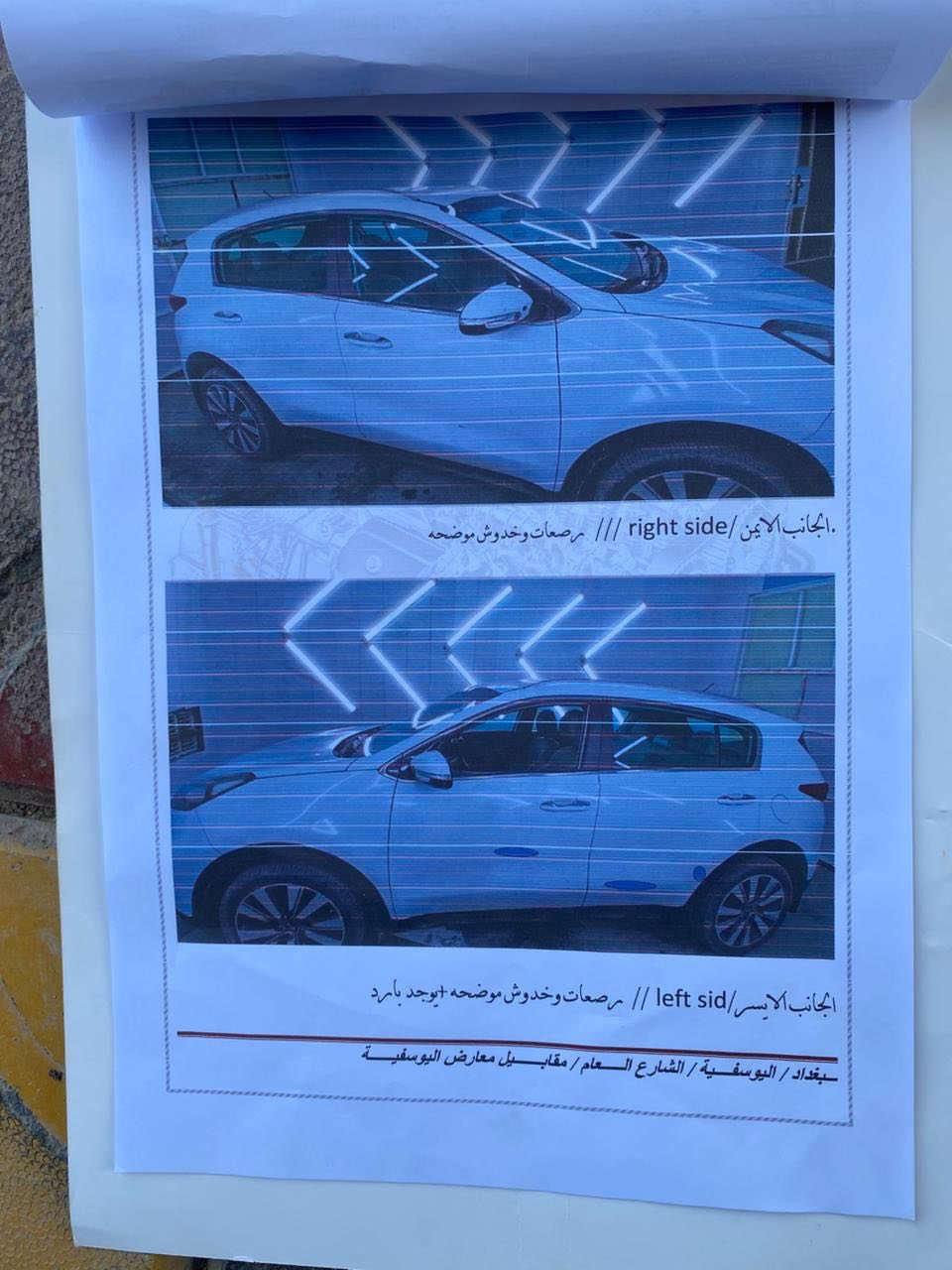 السلام عليكم كيا سبورتاج 2016خليجي مكينه 2000 دوش سياره بيه رش موضح في السونار
سياره جاهزه من مكينه وكير وحداديه وتخم تاير تبريد  ❄️ 
سياره جاهزه للاخير ماتصرف عليه الف 
موصفات 
كامرى 
تحكمات 
حساسات
اشاير بل مري 
مري شفط 
سنويه جديده
رقم دولي 
هزه جديده 
تحويل مباشر  
مكان سياره بغداد حي الجامعه 
السعر 165 وبيها مجال 
رقم الهاتف ***********
