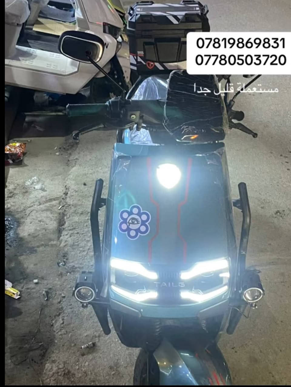 دراجة شحن تايلج ام دروعة
فول موصفات 
اخذته بمليون او ٥٠٠الف 
8بطاريات ٥٢ v
سرعة ٧٥ 
تمشيك مسافة 200كيلو
دراجة مفولة رزانه وسرعة تخبل
استخدام شهر فقط ماشية ٥٠٠كيلو 
رقم تلفون [***********]
سبب البيع شوي ثكيله او اخوي ميكدر يسوقة ولا يوكفة لئن صغير لهذا سبب اريد ابيعه واخذ اصغر حجم منها
