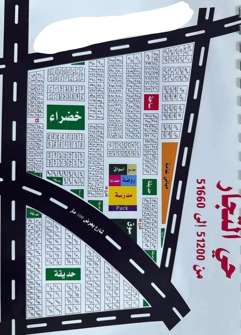 #يتوفر بيع وشراء قطع الأراضي الطابو 📝 ✅
🏡 في كربلاء المقدسة 🏡 
 مطلوب بيع وشراء في 
📍 المناطق الاتيه 
🟢 حي موظفين الحر
🟢 حي التجار
🟢 حي الصحة
🟢 حي الأرامل
🟢 حي العتبة
🟢 حي التربية
🟢 حي المدراء
🟢 وبقية الأحياء طابو صرف ✅

📞 للاستفسار الاتصال 
***********  مكتب حي المدراء لتجاره العقار
