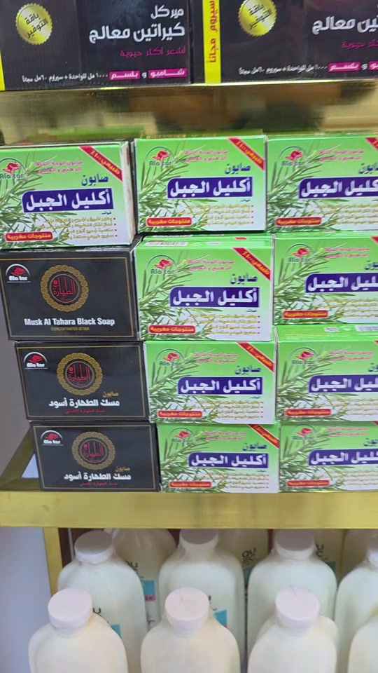 ارقام خدمة التوصيل المنزلية *********** المفروشات *********** غذائية *********** مجمع العروض العنوان بغداد الكريعات مجاور حسينية الزهراء نهاية شارع البلام
