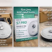 مكنسة الروبوت الذكية TESVOR S7 PRO تنظيف بيتك صار أسهل بدون تعب 👌 ✅ كن...
