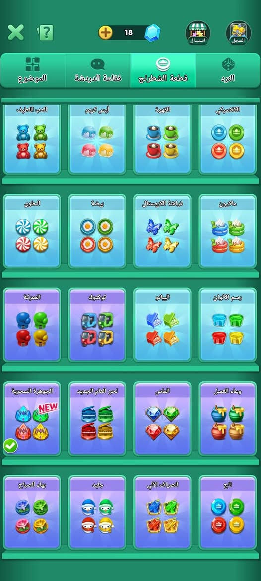 السلام عليكم من رخصة لادمن
حساب لودو للبيع قيم واخذ ربوطات كلهة نضيفة 
تسلم تستلم
تحياتي للجميع 🤍🤍


**إذا كنت صاحب هذا الإعلان وتريد حذفه لأي سبب، رجاءا أرسل رسالة إلى الدعم الفني**