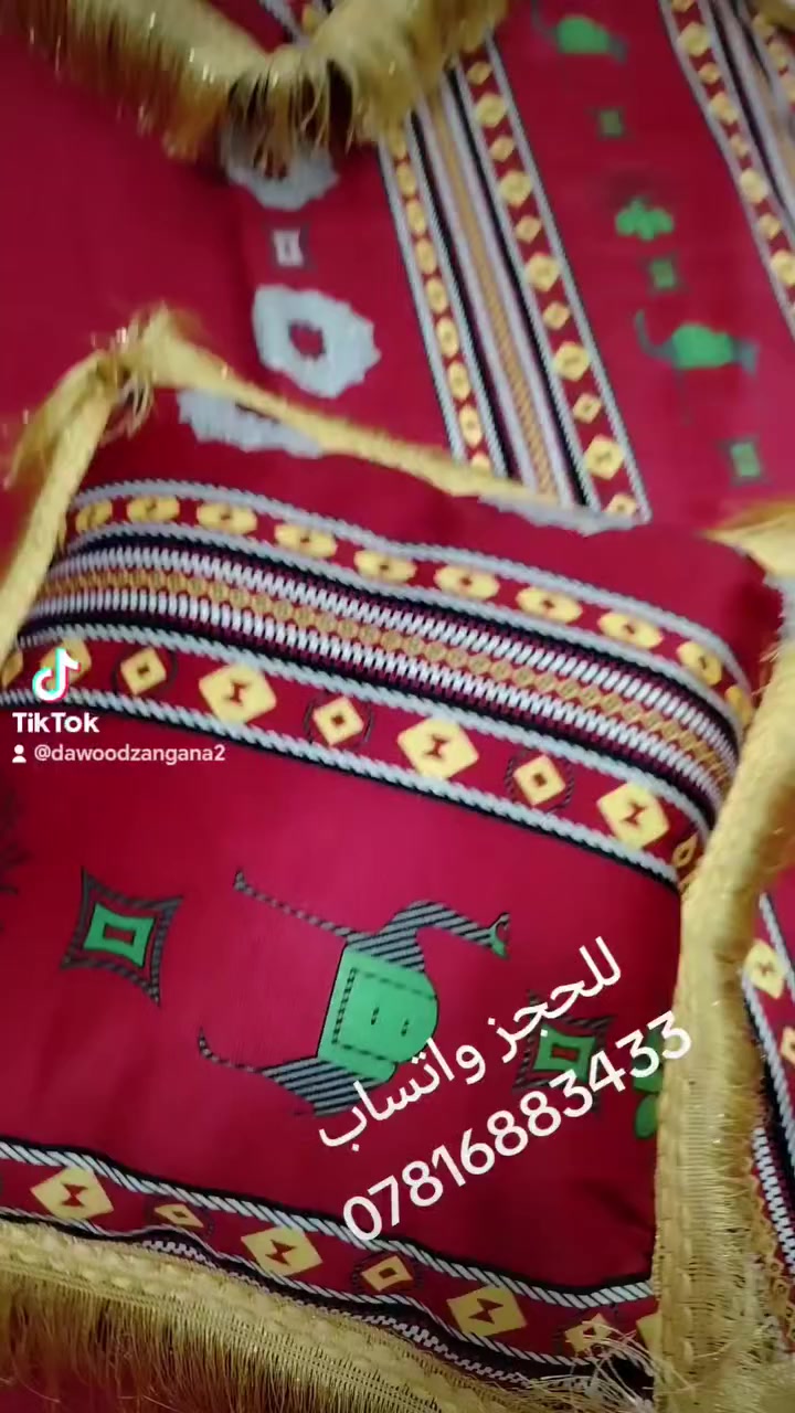 جلسات مضانيه🌙🌙🌙 وركن رمضاني🌙🌙🌙 حسب الطلب للحجز مراسلة الصفحة او ع رقم واتساب *********** يوجد توصيل لجميع المحفضات 🛻🛻🛻🛻🛻🛻
