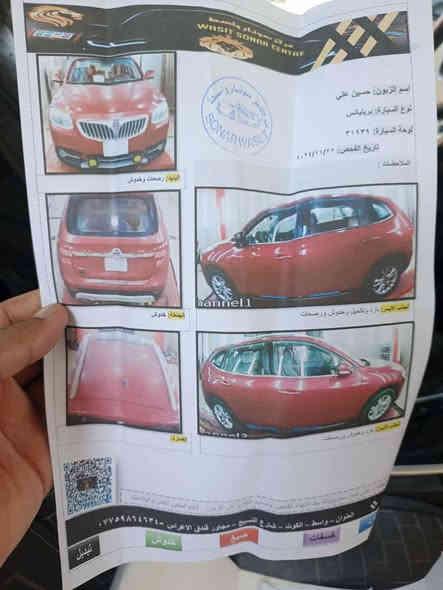 للبيع السعر ٨٠ وبيها مجال للشراي رقم واسط باسمي تحويل ثاني يوم مكان السياره واسط حي الجهاد ***********
