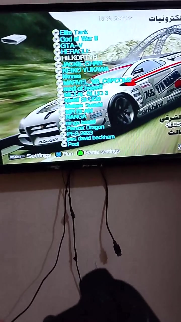 بلي ستيشن 2 سعر 60 مع ملحقاته وفلاش بي لعبات 60 لعبه مكاني حي اور ***********
