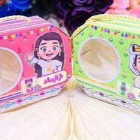 قرقيعان • توزيعات • تجهيزات أحمد