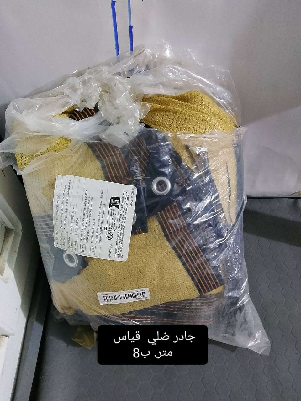 متوفر غراض اشكال بأسعار مناسبه 
استفسار خاص وتدللون


**إذا كنت صاحب هذا الإعلان وتريد حذفه لأي سبب، رجاءا أرسل رسالة إلى الدعم الفني**