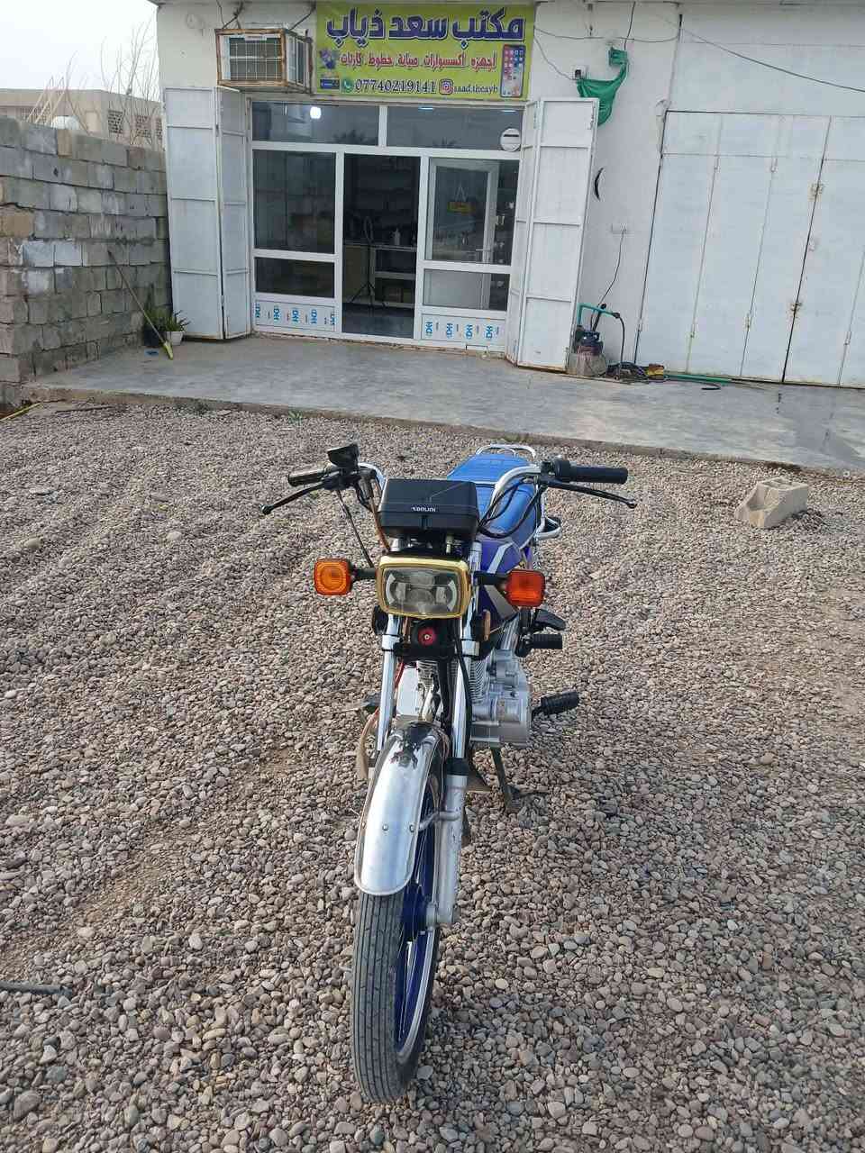 السلام عليكم دراجة سيفان مديل 24 محرك ما مفتوح دراجة مكفولة كفالة عامة السعر 625 وبيهة مجال مكاني ديالى قضاء دلي عباس سراجق الرقم ***********
