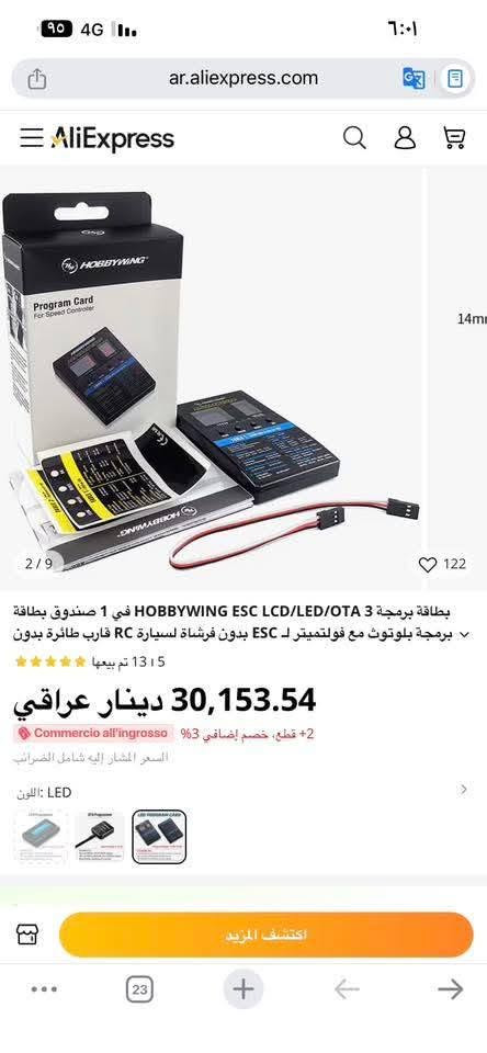 شيعجبك راسلني توصيل بغداد فقط


**إذا كنت صاحب هذا الإعلان وتريد حذفه لأي سبب، رجاءا أرسل رسالة إلى الدعم الفني**