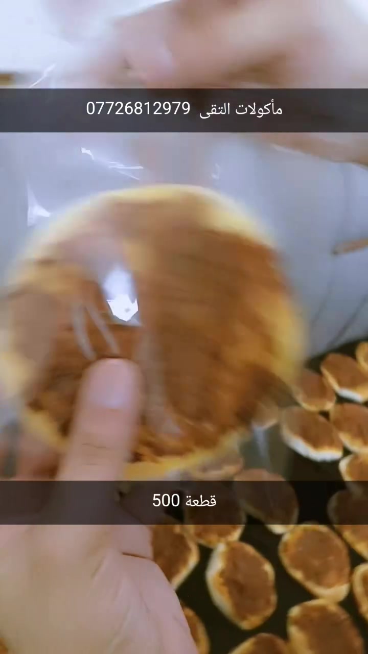 تجهيز حسب الطلب جمعية ع شط ***********
