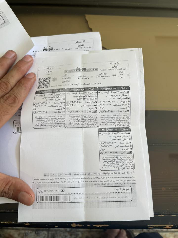 على بركة الله 
 ‏￼￼ قطار فدك خمسة نجوم 
￼ كافة الخدمات ￼ ماكل ومشرب
￼ تم قطع تذاكر القطار من طهران إلى مشهد
￼ يوم الأربعاء ال مصادف 20‏/5‏/2026


**إذا كنت صاحب هذا الإعلان وتريد حذفه لأي سبب، رجاءا أرسل رسالة إلى الدعم الفني**