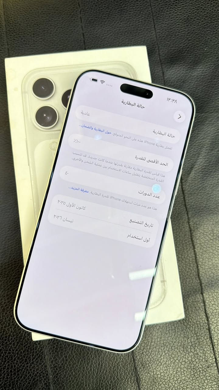 ايفون 17 برو ماكس شريحه فعلية✅ الجهاز اخو الجديد نضافه مليار بالميه💯 لون سلفر مميز🤍الجهاز حالة حالة الجديد  مشحون 💥40 مرة فقط💥شخط واحد مابي ملحقات كامله مع وصل ضمان من المركز لمدة 5 ايام السعر مليون و900 قفله من الاخبر / بغداد / البياع شارع 20 اسم المحل مركز حسان للموبايل 
***********
