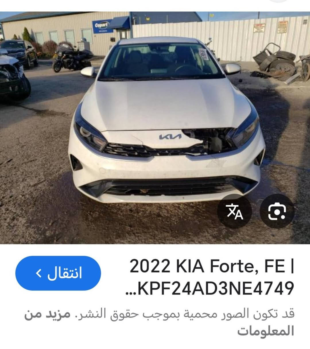 سلام عليكم كيا فورتي 22 امريكي كفاله عامه بدون حادث بسمي العنوان بغداد السعر 155  ***********
