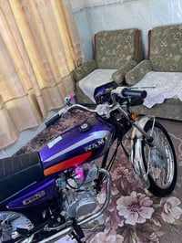 نامه • امتياز • اوراق كامله