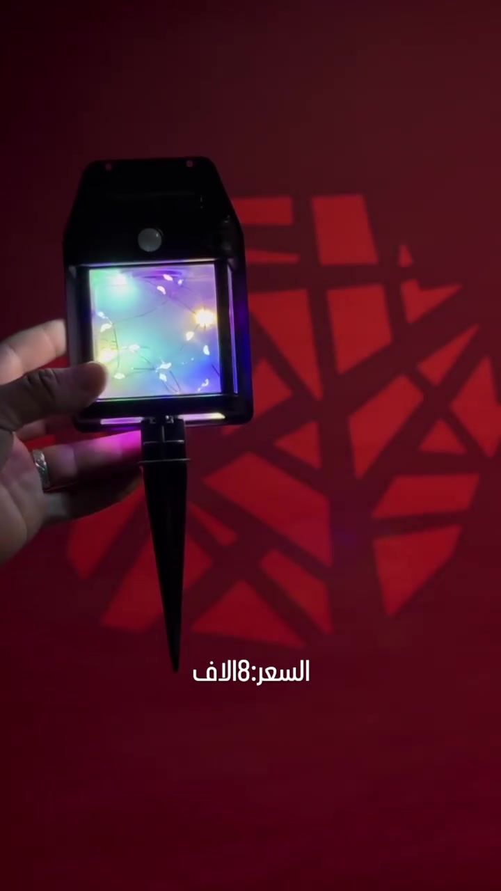💡 خلي ضو البيت والفناء ذكي وصديق للبيئة!

مصباح حائط شمسي تفاعلي بعصريته العالية ⚡، يضيء تلقائيًا عند الحركة 🔥
مزود بمستشعر دقيق بزاوية 120° لمسافة 5-8 أمتار 🚶‍♂️
إضاءة قوية 600 لومن مع بطارية ليثيوم متينة ⚡🔋
مقاوم لكل الأحوال الجوية 🌧️☀️
مثالي للتراس، الفناء، والممرات 🌿🏡

ضوء ذكي، أمان دائم، وراحة بدون أسلاك!#ترند #متجري #مصباح


**إذا كنت صاحب هذا الإعلان وتريد حذفه لأي سبب، رجاءا أرسل رسالة إلى الدعم الفني**