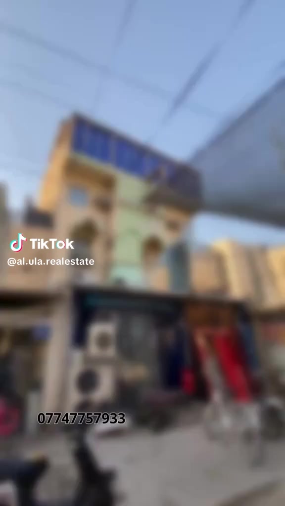 او التواصل مع الرقم *********** اتصال او واتس
