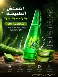 مرطب • ترطيب عميق • شارع سكينة الامين الثانية