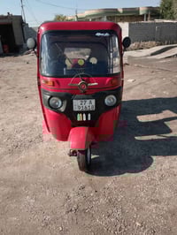 توكتوك • لوحة نكليزي • سنوية