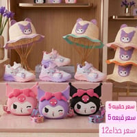 حذاء #كرومي #ترند طبي كوالتي عالي جداا عروض صيفي خفيف وجوده ممتازه لعا...