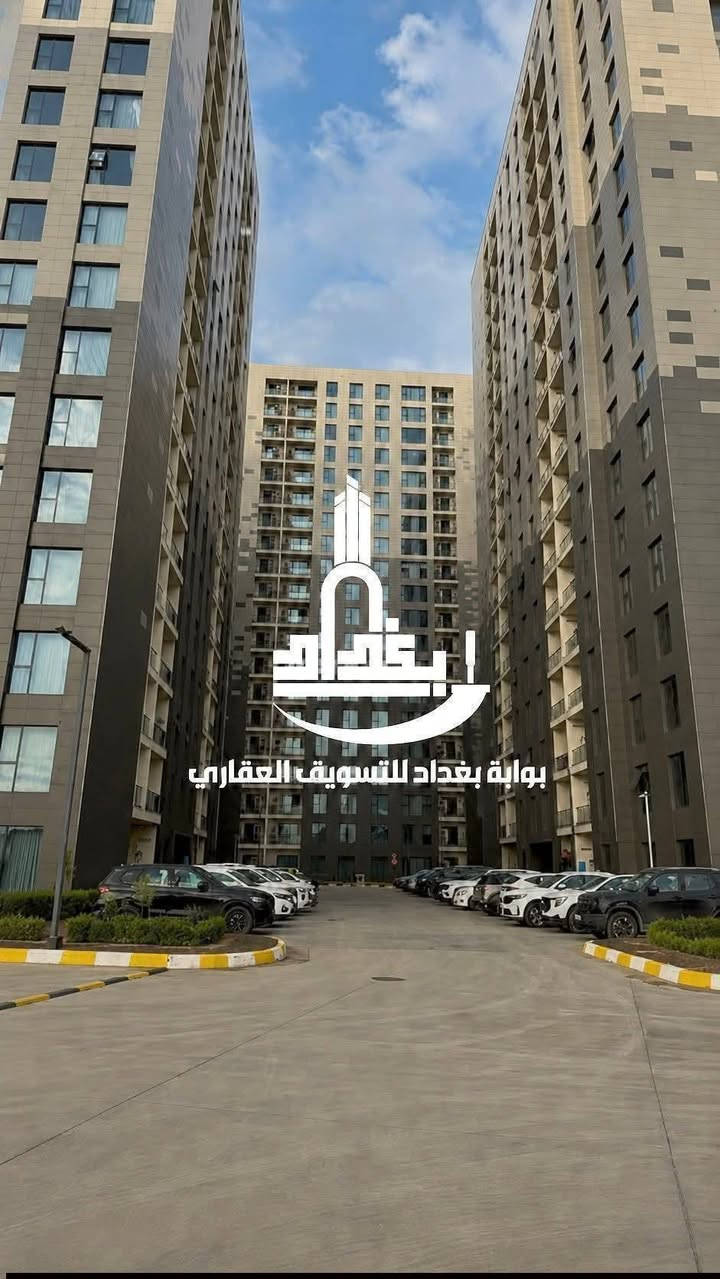 شقق للإيجار | مجمع مارينا السكني ✨
مساحات مختلفة • إطلالات مميزة
🔹 شقق 205متر
مساحات كبيرة • جاهزة للسكن • يوجد في جميع الطوابق
🔹 189متر | 3 غرف نوم
إطلالة على الجسر والحديقة 🌉🌿 • يوجد في جميع الطوابق
🔹 145م² | غرفتي نوم
إطلالة مباشرة على دجلة 🌊 • يوجد في جميع الطوابق
🔹 144م² | غرفتي نوم
إطلالة بوليفارد • يوجد في جميع الطوابق

💰 بأسعار إيجار مناسبة
📌 ملاحظة: تتوفر أيضاً شقق مؤثثة درجة أولى
⛔️ مطلوب عروض بيع وإيجار
📲 واتساب: *********** 

شركة بوابة بغداد للتسويق العقاري
نختار لك الأفضل 🏙️�
