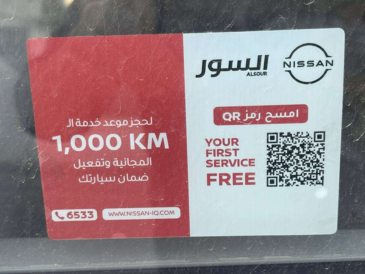 صني 2026. هندي اصلي.  ضمان 3 سنوات.       بليت هندي.       
00 كيلو.      بدون رقم  
شاشة كاميرة.  
مكان/كركوك
رقم/***********
