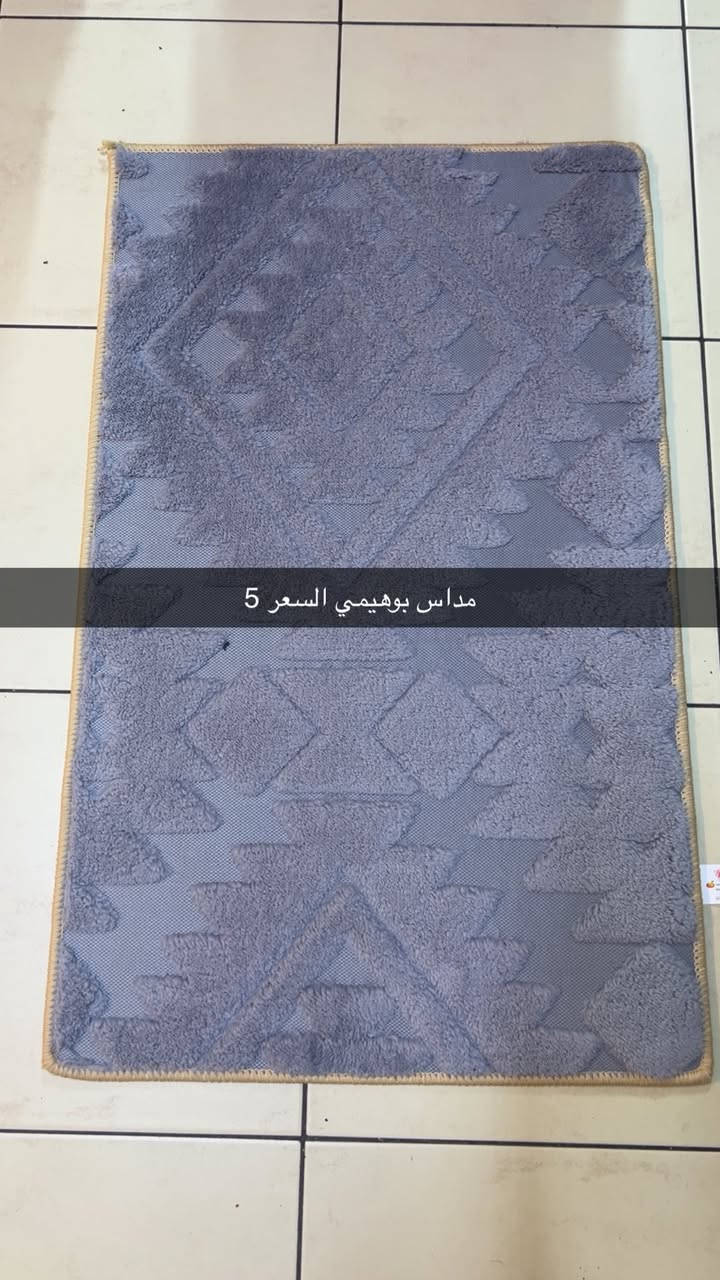 بنات مدات زوج 15 طول 3متراتمداس بوهيمي 5


**إذا كنت صاحب هذا الإعلان وتريد حذفه لأي سبب، رجاءا أرسل رسالة إلى الدعم الفني**
