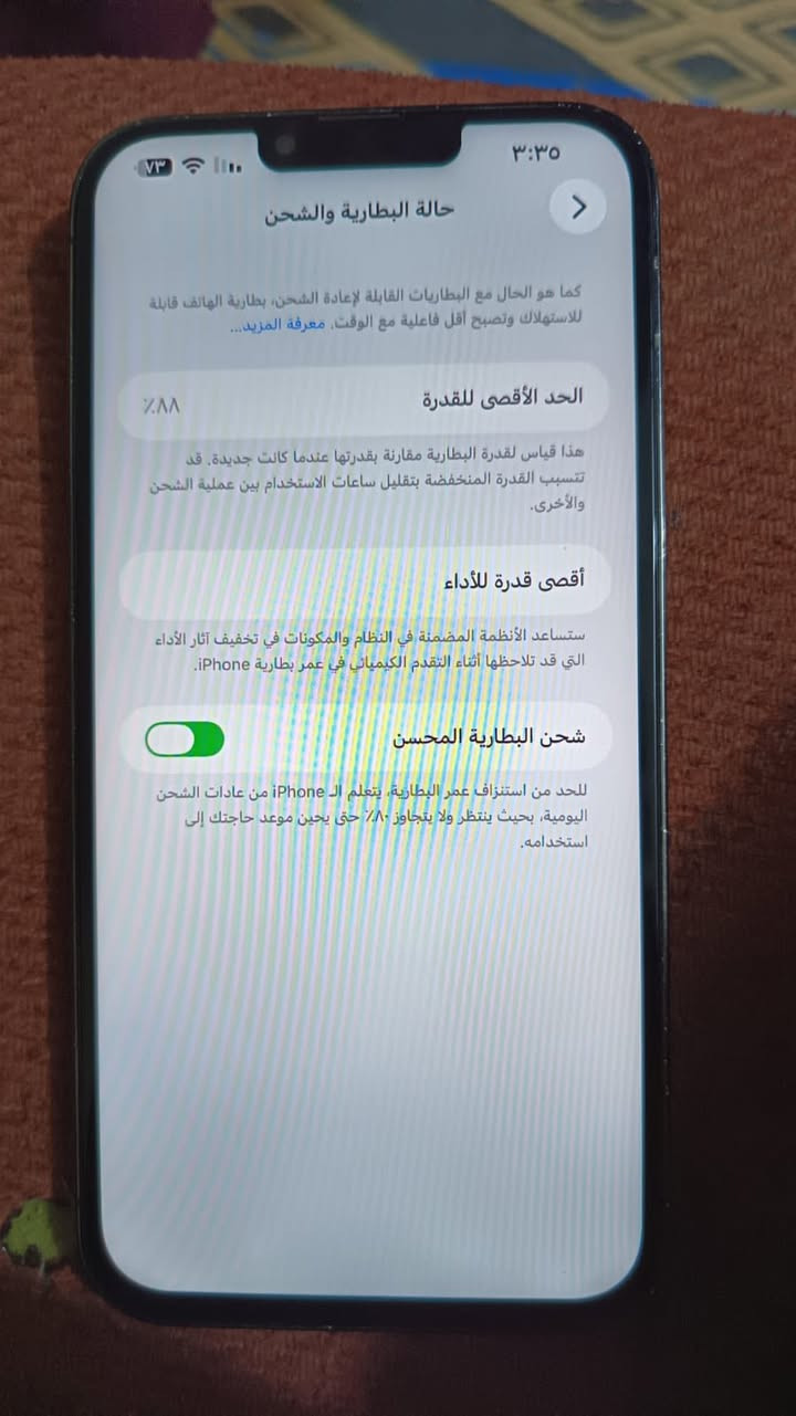 13 برو ماكس
سلام عليكم 13 برو ماكس الموبايل مبدل شاشه ونوعيه زينه  ومبدل كامرات فقط هذني والبقاقي الموبايل مكفول الله شاهد الموبايل يخبل فيس إيدي شغال ذاكر 256 بطاريه 88 لا معلايه ولا مبدله شاهد الله ع كلامي التواصل واتساب فقط *********** بغداد البلديات
