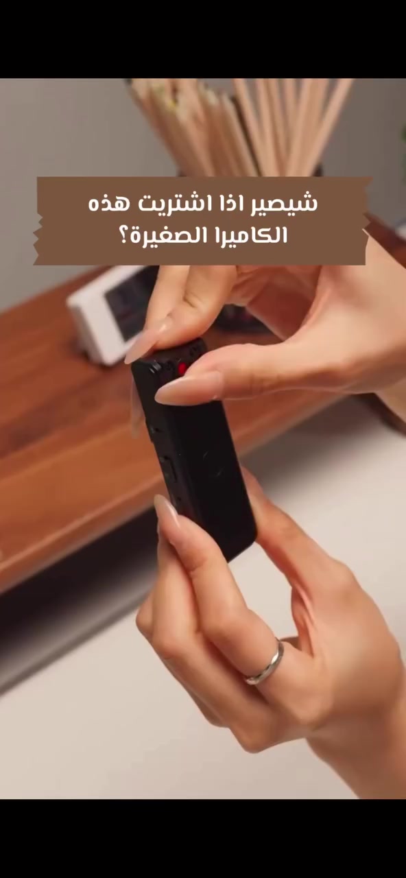 كاميرا تسجيل رياضية صغيرة مع رؤية ليلية – XO ZF01 زمان 18 شهر
الاستخدامات
تصوير الأنشطة الرياضية والحركية مثل الجري، ركوب الدراجة، الرحلات والمغامرات.
تسجيل الفيديو أثناء العمل أو التنقل اليومي.
توثيق المواقف المهمة أو الاستخدام كمراقبة شخصية متنقلة.
مناسبة للتثبيت على الملابس أو الحقيبة بفضل المشبك الخلفي.

المميزات : 
دقة تصويرFull HD 1080Pلتسجيل فيديو واضح.
كاميرا قابلة للدوران حتى180 درجةلمرونة في التصوير.
مزودة بـ4 لمبات رؤية ليلية بالأشعة تحت الحمراءللتصوير في الظلام.
تسجيل فيديو مع صوت بفضل الميكروفون المدمج.
بطارية مدمجة3.7V بسعة 200mAh.
زمن تسجيل يصل إلى100 دقيقة(تشغيل) و88 دقيقة فيديو فعلي.
تدعم كرت ذاكرةTF Card حتى 256GB(المرفق 32GB).
أزرار تحكم جانبية سهلة الاستخدام (تشغيل / تسجيل / رؤية ليلية).

محتويات الصندوق
كاميرا تسجيل رياضية XO ZF01.
كابل شحن USB.
كرت ذاكرة32GB.
دليل الاستخدام.
علبة أصلية مختومة.   

سعر 35 الف و توصيل مجاني كل عيراق


**إذا كنت صاحب هذا الإعلان وتريد حذفه لأي سبب، رجاءا أرسل رسالة إلى الدعم الفني**