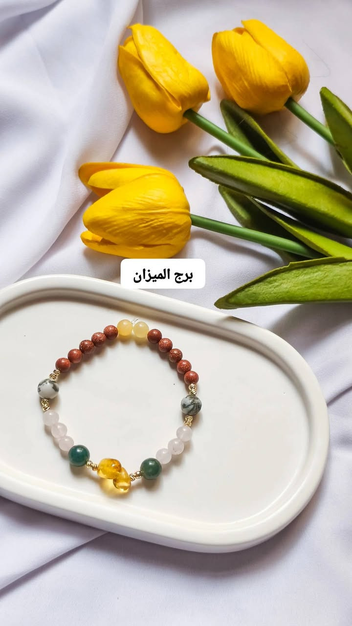 مجموعة اساور ابراج 
احجار كريمه 
فواصل ذهبي طلاء ثابت
سعر القطعة 10 
للحجز مراسلتنا📩
يتوفر توصيل لجميع المحافظات🚕


**إذا كنت صاحب هذا الإعلان وتريد حذفه لأي سبب، رجاءا أرسل رسالة إلى الدعم الفني**