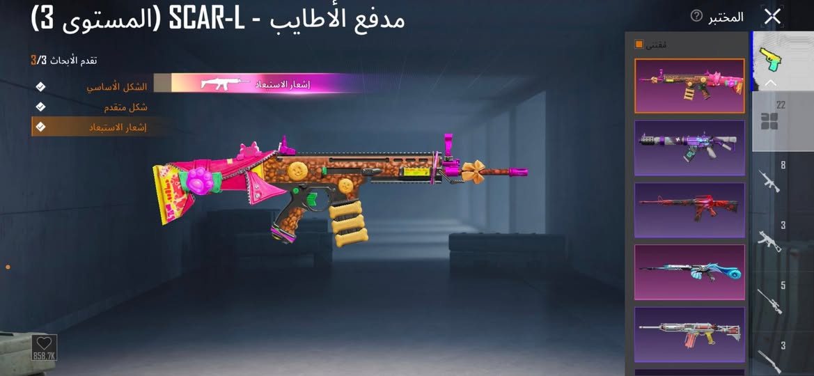 سعر الحساب 40 كلشي موضح كدامكم البيع وجه ال وجه. الموصل الايمن


**إذا كنت صاحب هذا الإعلان وتريد حذفه لأي سبب، رجاءا أرسل رسالة إلى الدعم الفني**