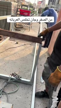 عربانه لبلبي للبيع شوفه موضحه بصوره شغل تكمه بغداد حي العامل رقمي  077...