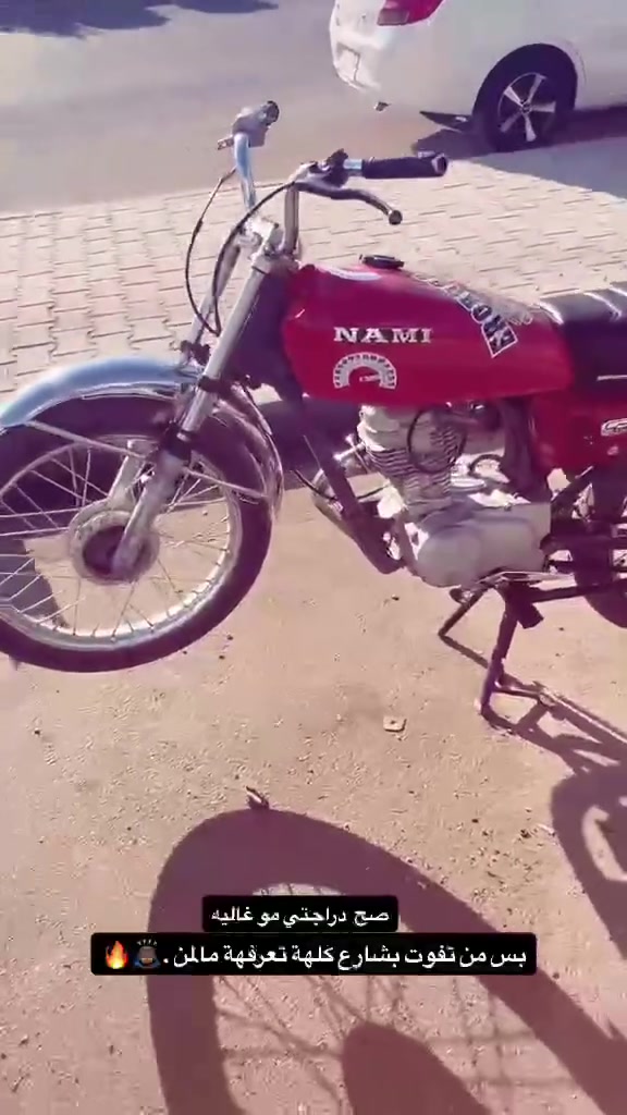 سلام عليكم ورحمه دراجه نامه مال لعب.كلك اكفلك عشائر وسرقه صارنصه رياضي لسعر 30050 بيه مجال قليل  لمو شراي لا يتعبني


**إذا كنت صاحب هذا الإعلان وتريد حذفه لأي سبب، رجاءا أرسل رسالة إلى الدعم الفني**