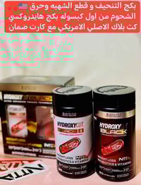 بغداد • مستحضرات تجميل • استفسار خاص