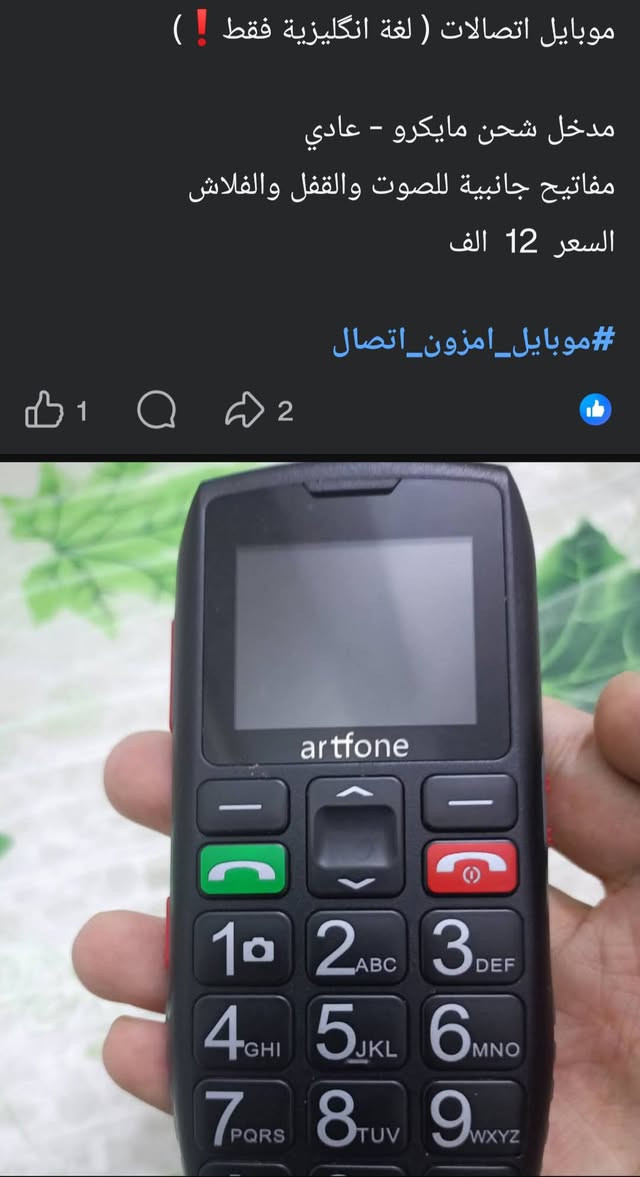 توصيل ديالى 3 / المحافظات 5


**إذا كنت صاحب هذا الإعلان وتريد حذفه لأي سبب، رجاءا أرسل رسالة إلى الدعم الفني**