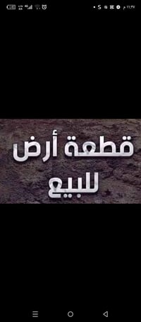محمد ليلى جزء الاول • ١٠٠م • زراعي