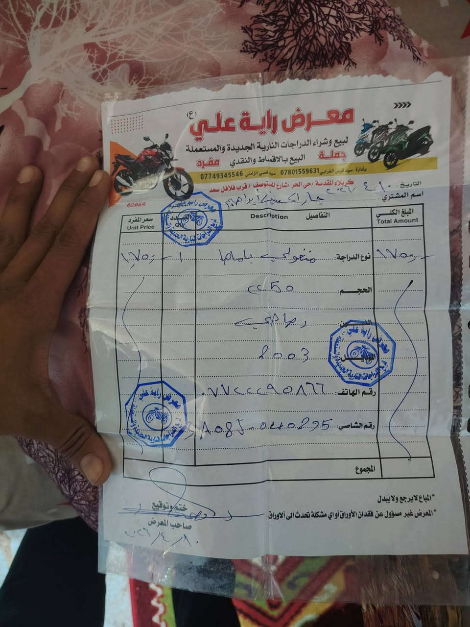 للبيع عندي ضرف
ماخذها شهر 4  اقصاد وبعدني ما فاكهة
سعر 1 مليون قفل
ما متواجد على الفيس
***********
