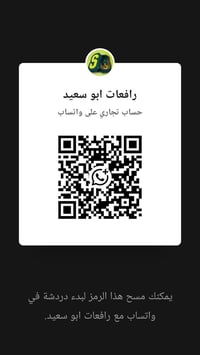 سطحة رافعة • نقل بضائع • أعمال رافعات