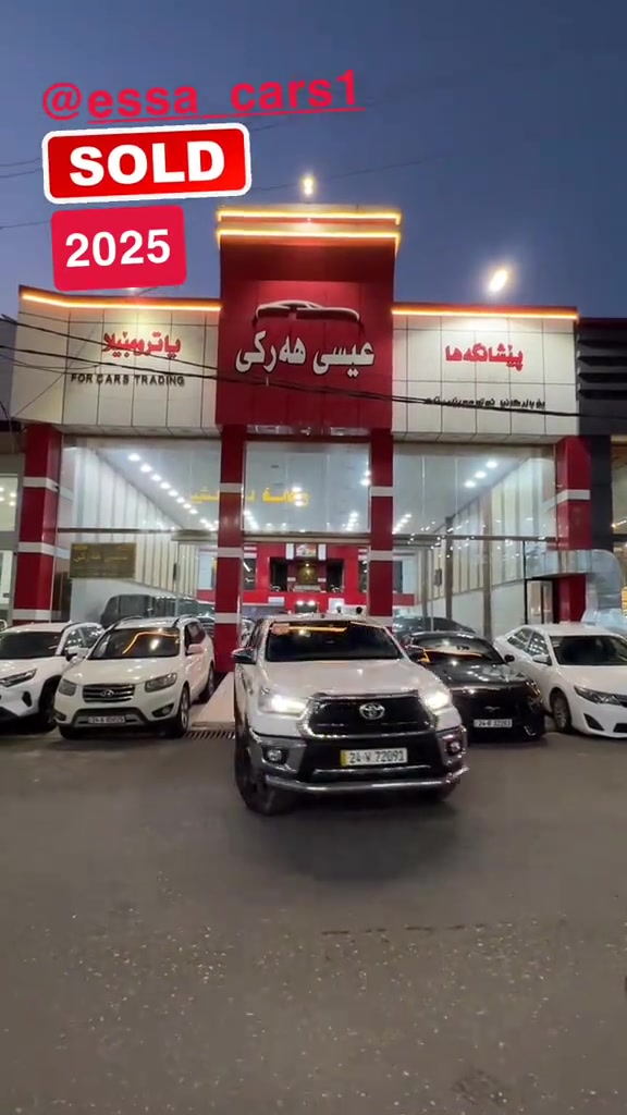 بيشانكه ها عيسى هركي  #Duhok_kurdistan_iraq🔥🔥🔥 


**إذا كنت صاحب هذا الإعلان وتريد حذفه لأي سبب، رجاءا أرسل رسالة إلى الدعم الفني**