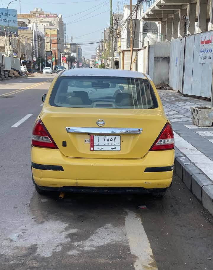نيسان فيرسا 2008 رقم نجف مشروع وطني 
تحويل بشرط مكينة 2000 جديدة ..تخم تاير جديد گير ناصي جديد  I T..للاستفسار الاتصال ***********.. المكان بغداد الكرادة ..
