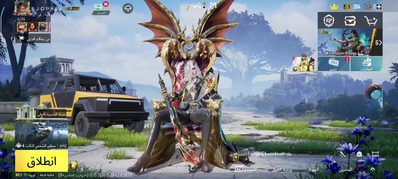 حساب ببجي للبيع السعر ٩٠ الف


**إذا كنت صاحب هذا الإعلان وتريد حذفه لأي سبب، رجاءا أرسل رسالة إلى الدعم الفني**